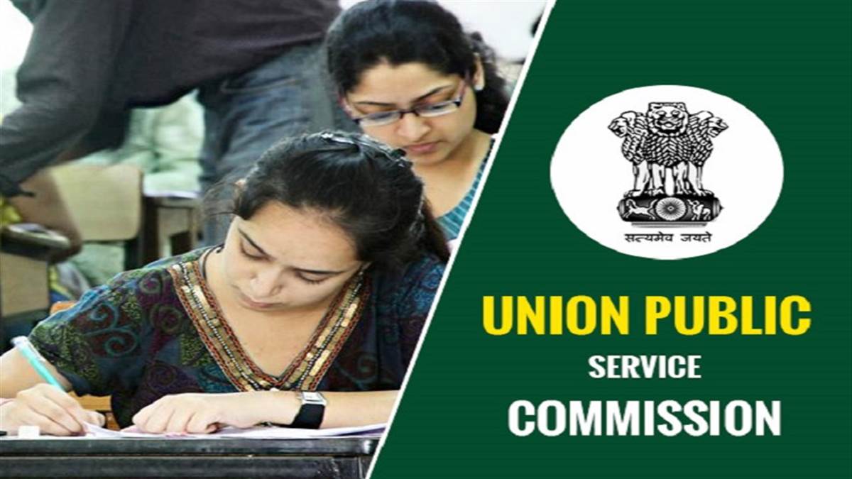 upsc-ias-topper-list-2022-upsc-final-result-pdf-download-ias-ips-ifs-exam-civil-services-exam-results-2022-list-of-toppers-latest-updates