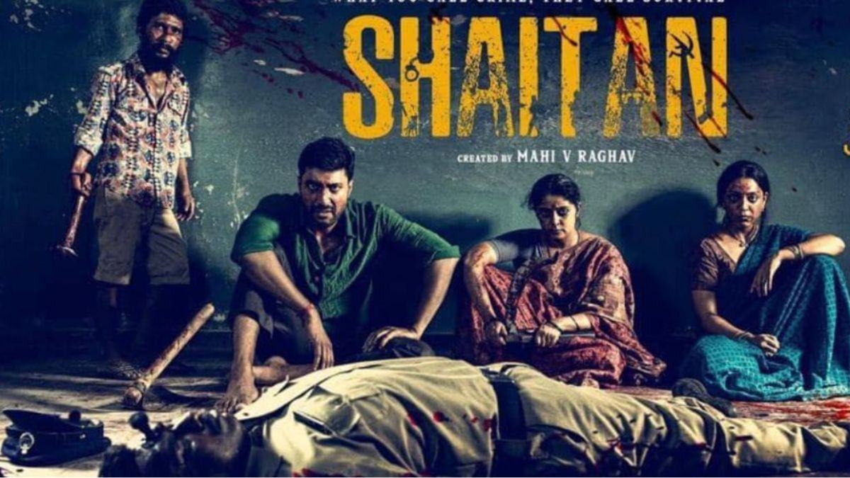 shaitan-trailer-out-check-release-date-cast-plot-of-this-telugu-crime-drama-disney-plus-hotstar